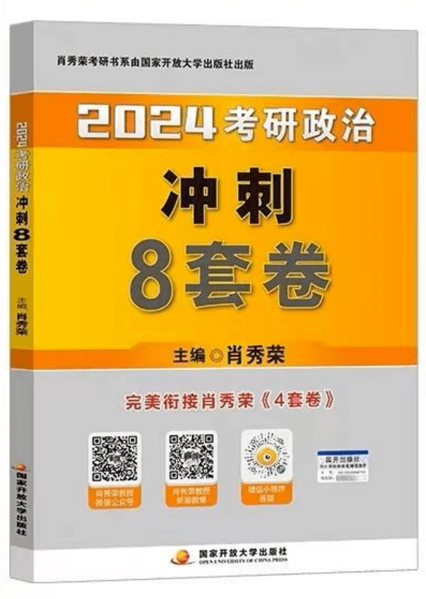 管家婆一码一肖一种大全,诠释解析落实_极速版39.78.58