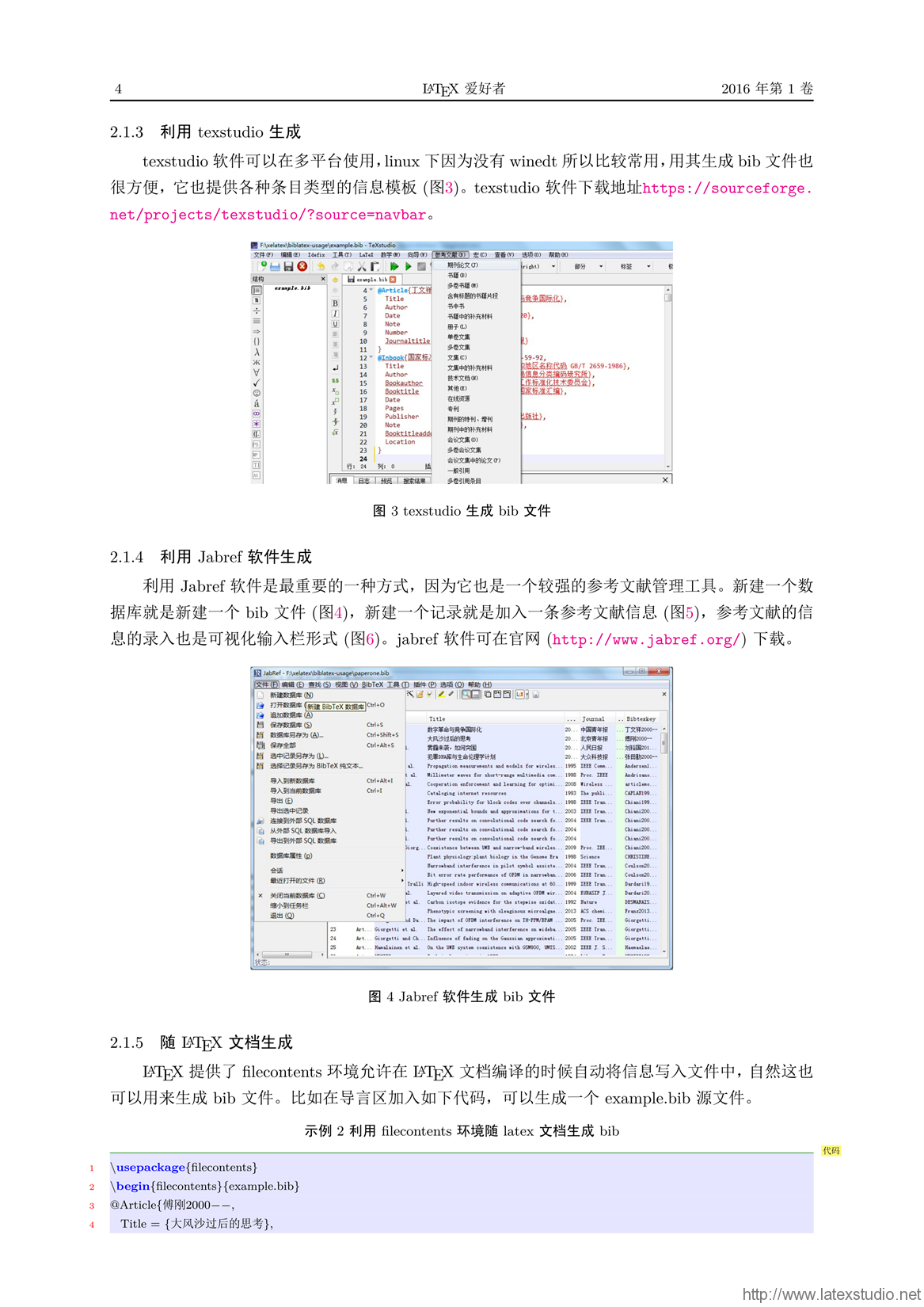 澳门正版资料免费大全新闻最新大神,综合计划评估说明_Z61.991