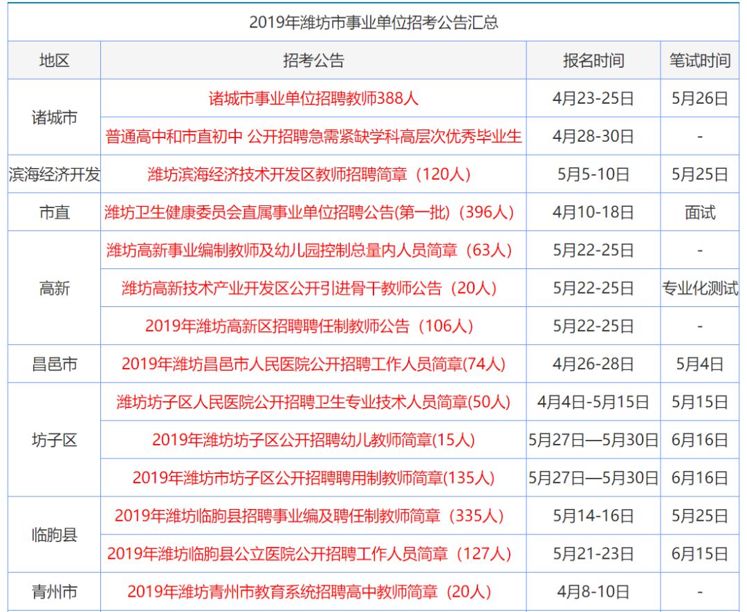 2024年11月3日 第4页