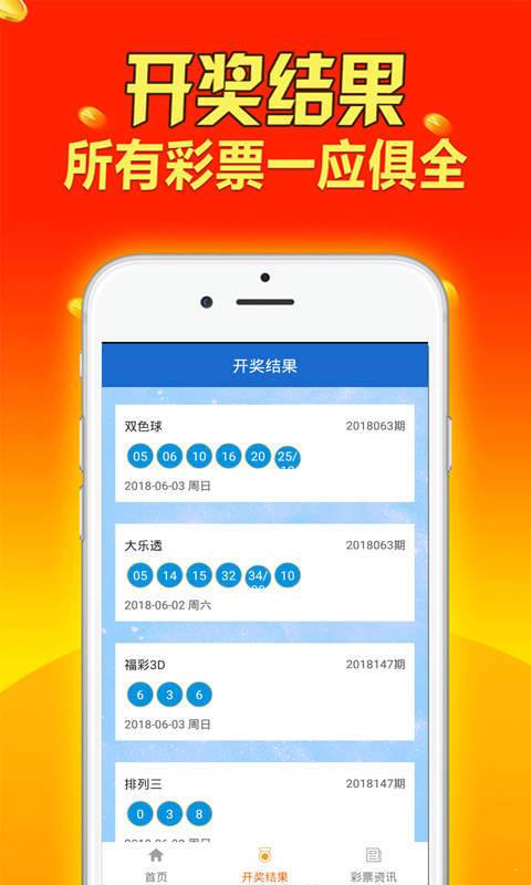 香港二四六开奖免费结果,数据支持策略解析_钱包版74.446