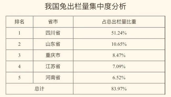 新澳好彩免费资料查询2024期,最新核心解答落实_豪华版180.300