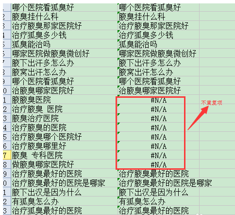 2024新澳免费资料公式,深度应用解析数据_冒险款83.16