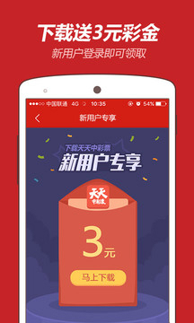 澳门今晚开什么特别号码,创造力策略实施推广_Android256.183