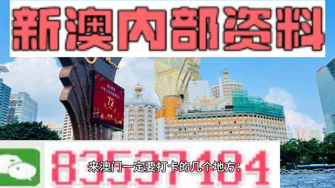 澳门最准的资料免费公开,系统分析解释定义_QHD47.299