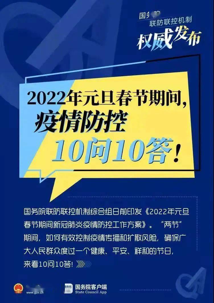 澳门最精准免费资料大全公开,正确解答落实_极速版39.78.58