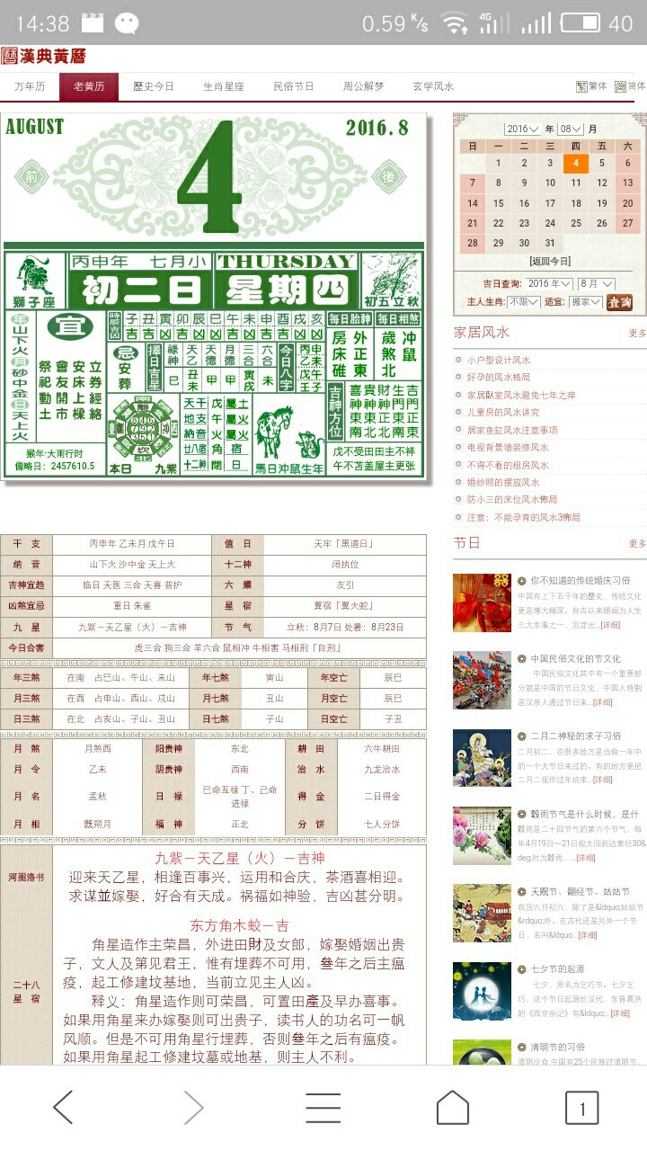 今天晚上澳门三肖兔羊蛇,全面理解执行计划_豪华版180.300