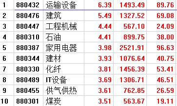 2024年11月4日 第57页