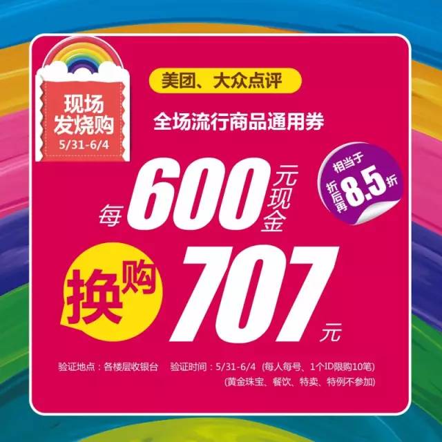 新澳天天开奖资料大全600,决策资料解释落实_精装款29.707