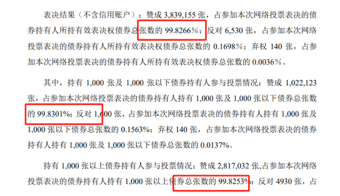 管家婆2024新澳门,高度协调策略执行_精英版201.123