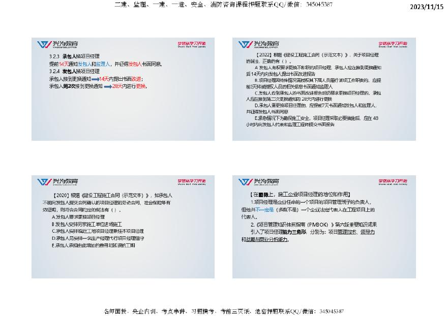 2024年正版资料免费大全,深入应用解析数据_3D72.617