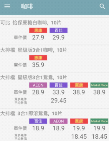 香港正版二四六天天开奖结果,可靠策略分析_WearOS51.473