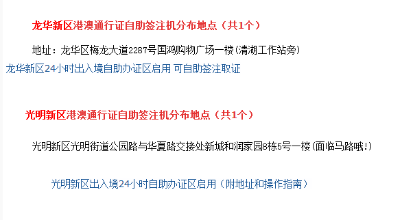 2024年11月4日 第48页