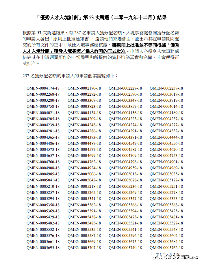 2024年11月4日 第46页