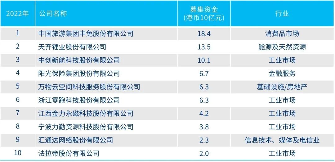 2024年11月4日 第43页