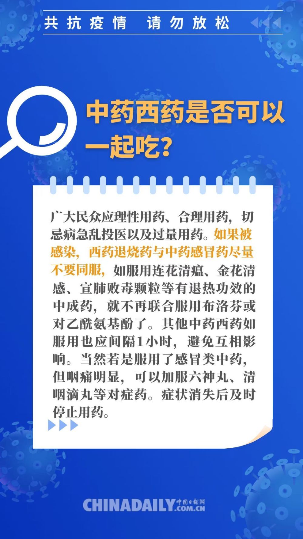 濠江论坛资料大全,确保成语解释落实的问题_豪华版180.300