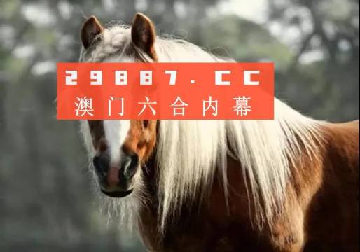 澳门今晚必中一肖一码,经典解释落实_试用版7.236