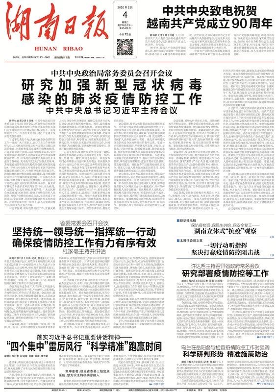 澳门最精准的论坛,决策资料解释落实_钻石版2.823