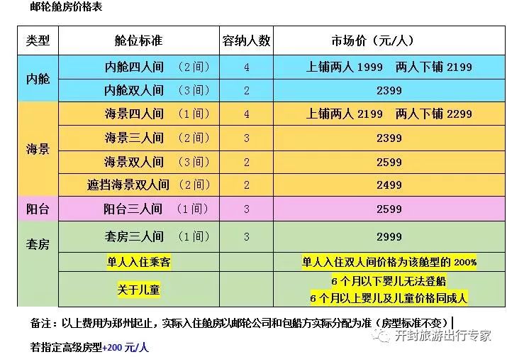 2024年11月4日 第27页