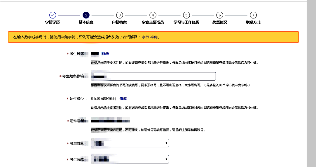 新奥门资料大全正版资料2023年最新版下载安装,国产化作答解释落实_HD38.32.12