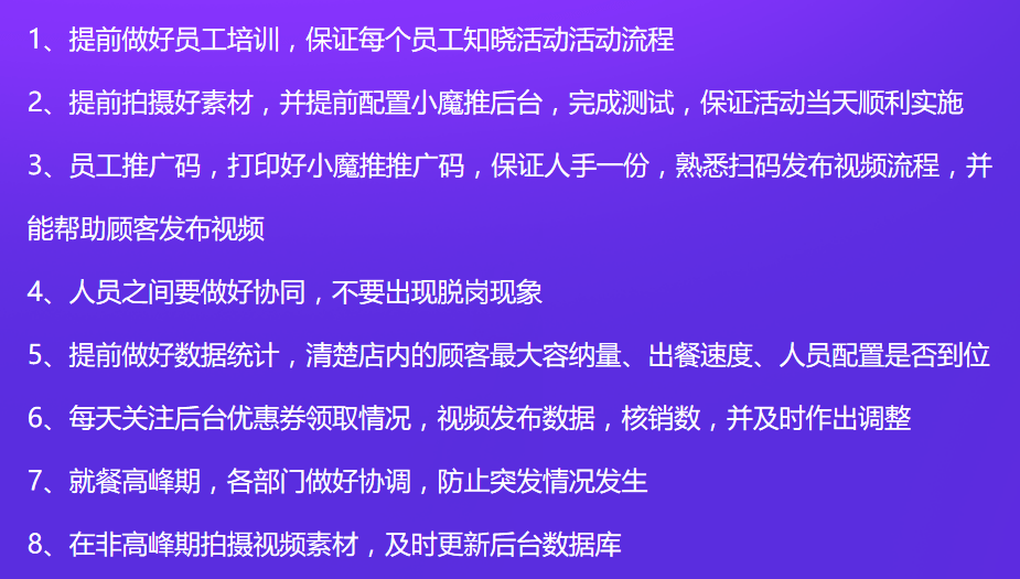 新澳2024今晚开奖资料,实用性执行策略讲解_潮流版3.739