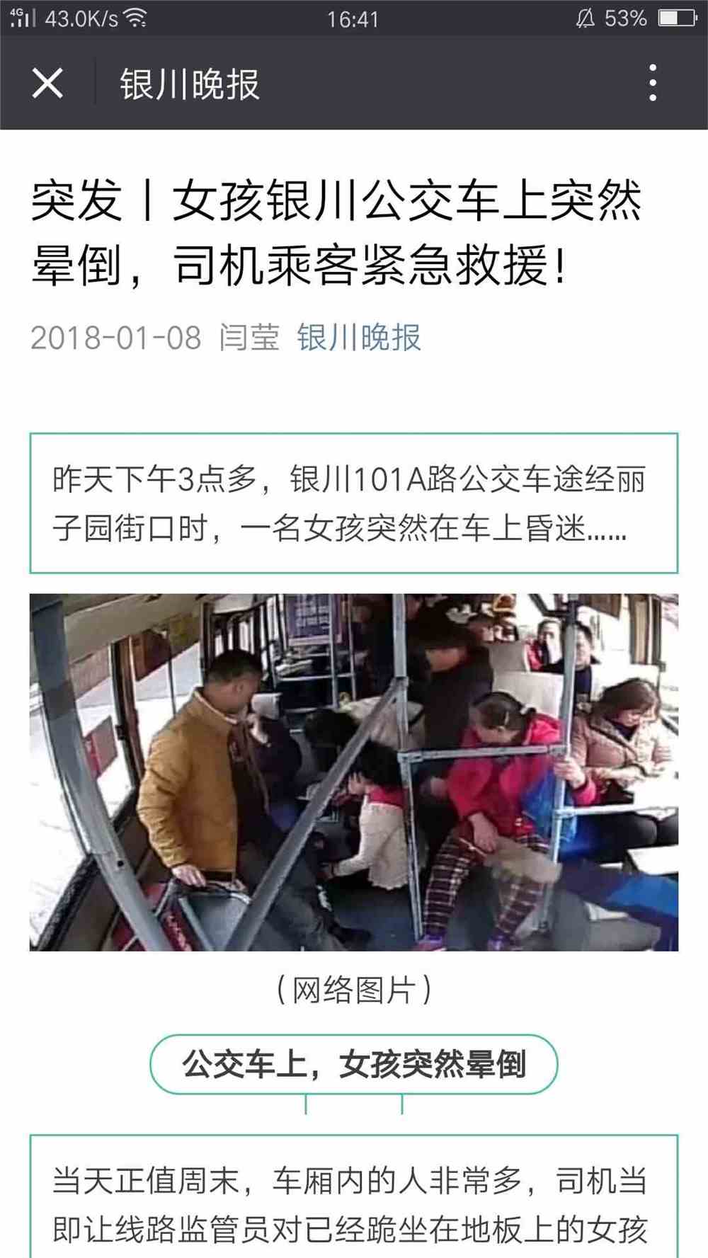 银川摸吧最新动态探索之旅，发现与探索的旅程