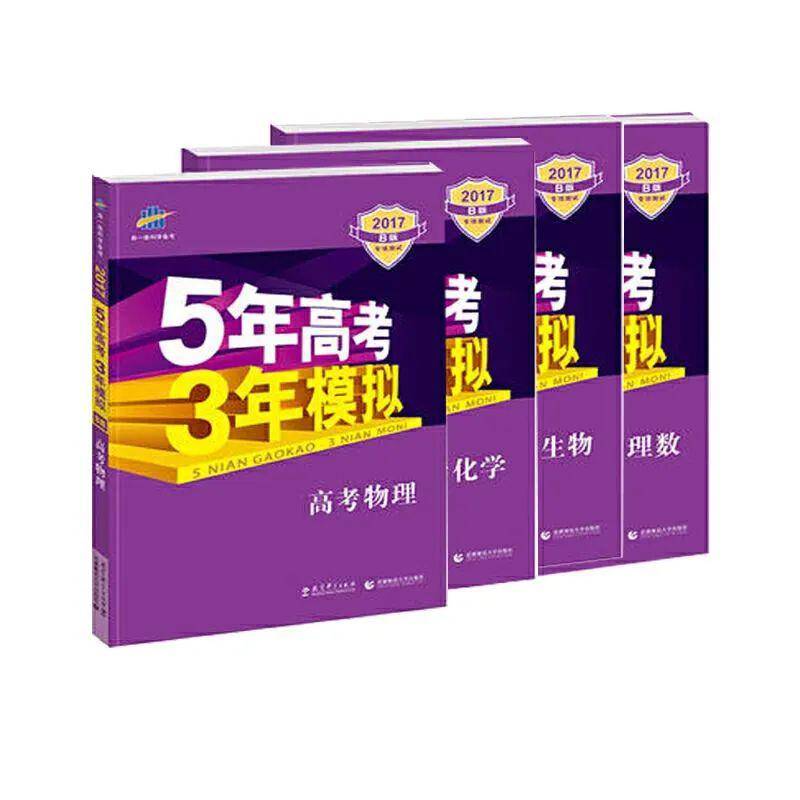 新奥门天天开奖资料大全,正确解答落实_模拟版9.232