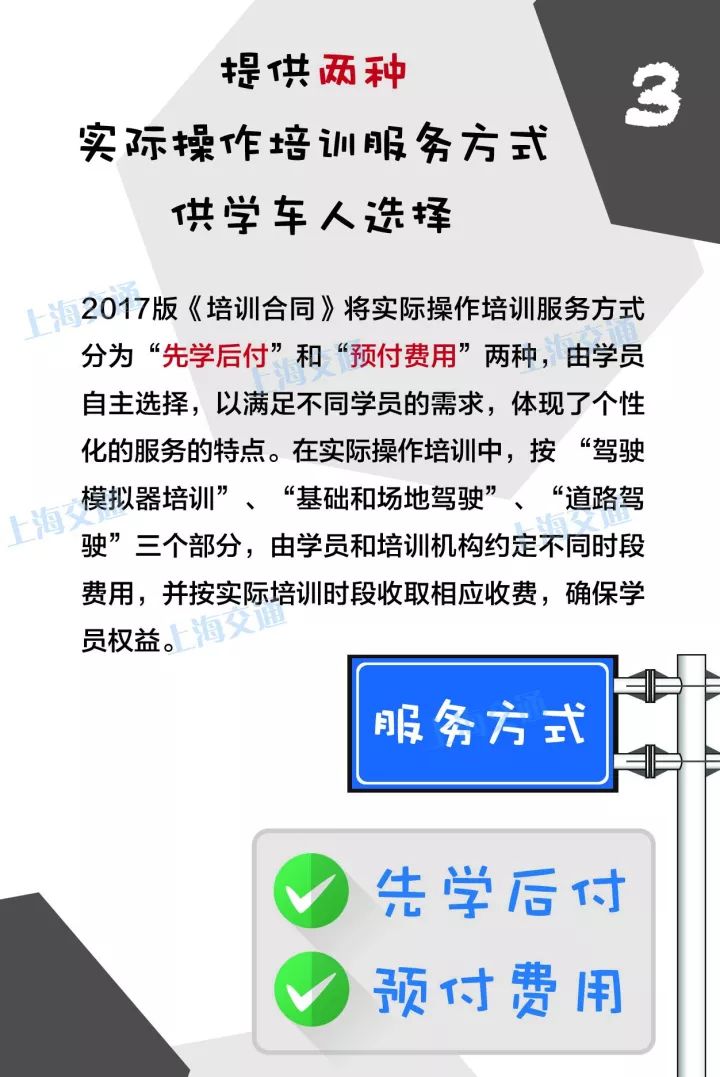 正版资料免费资料大全十点半,科学化方案实施探讨_云端版38.122