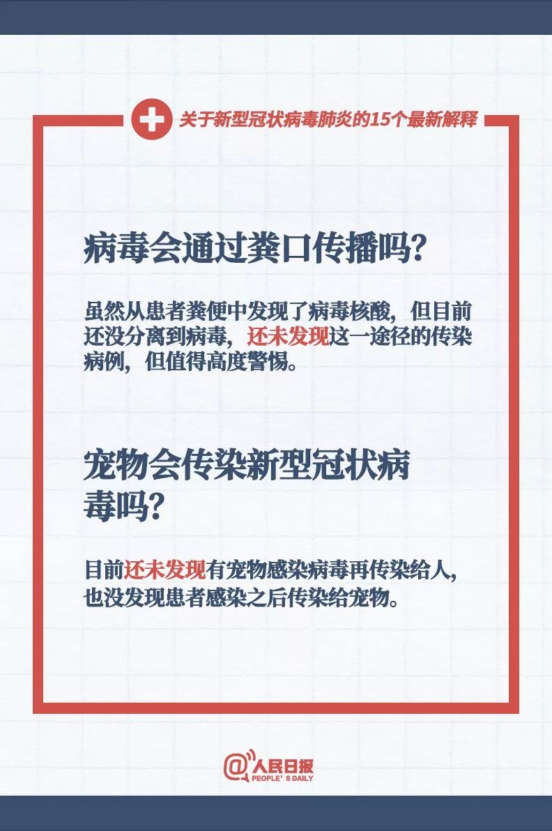 新澳精准资料免费提供,重要性解释落实方法_标准版90.85.32