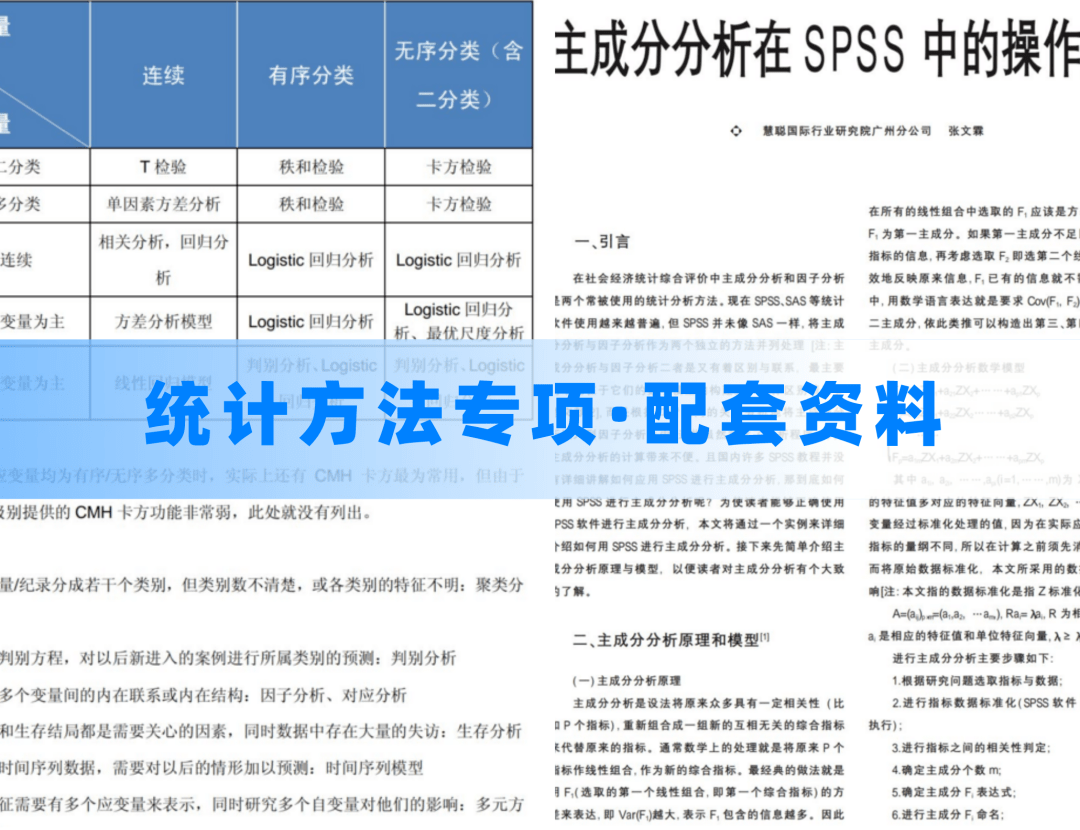 新澳新澳门正版资料,平衡性策略实施指导_标准版90.65.32