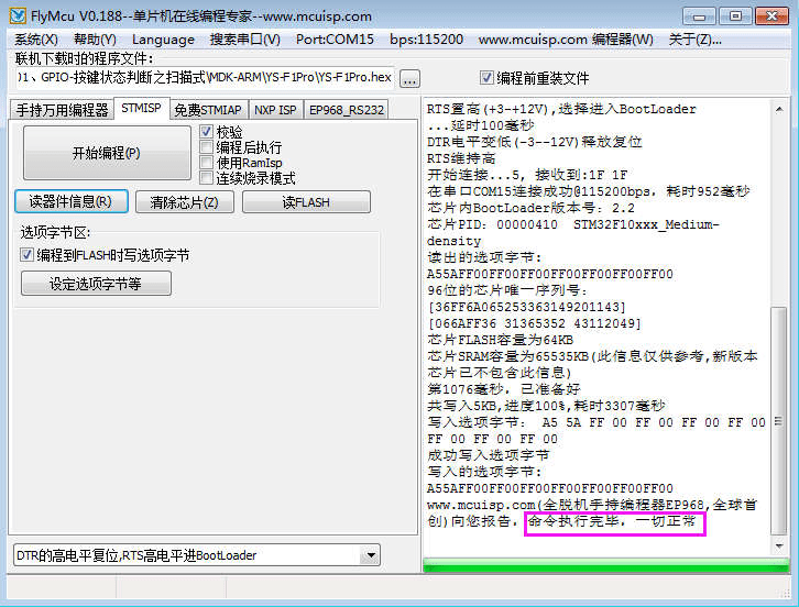 新澳精准资料免费提供最新版,快速响应计划解析_NE版75.526