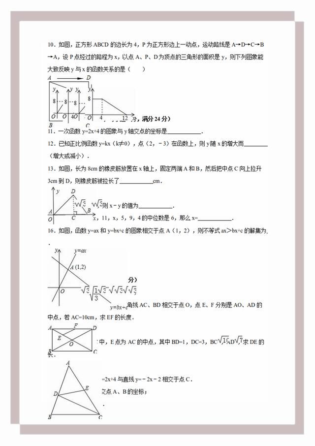 正版全年免费资料大全下载网,前沿解析评估_C版48.605