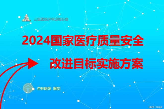 2024年澳门全年免费大全,科学化方案实施探讨_专业版150.205