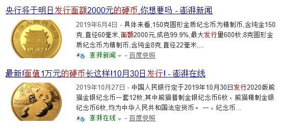 2024新澳今晚资料八佰力,广泛的关注解释落实热议_标准版90.65.32