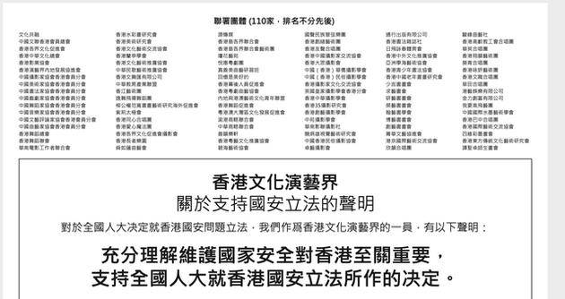 正宗香港内部资料2024,涵盖了广泛的解释落实方法_优选版2.332