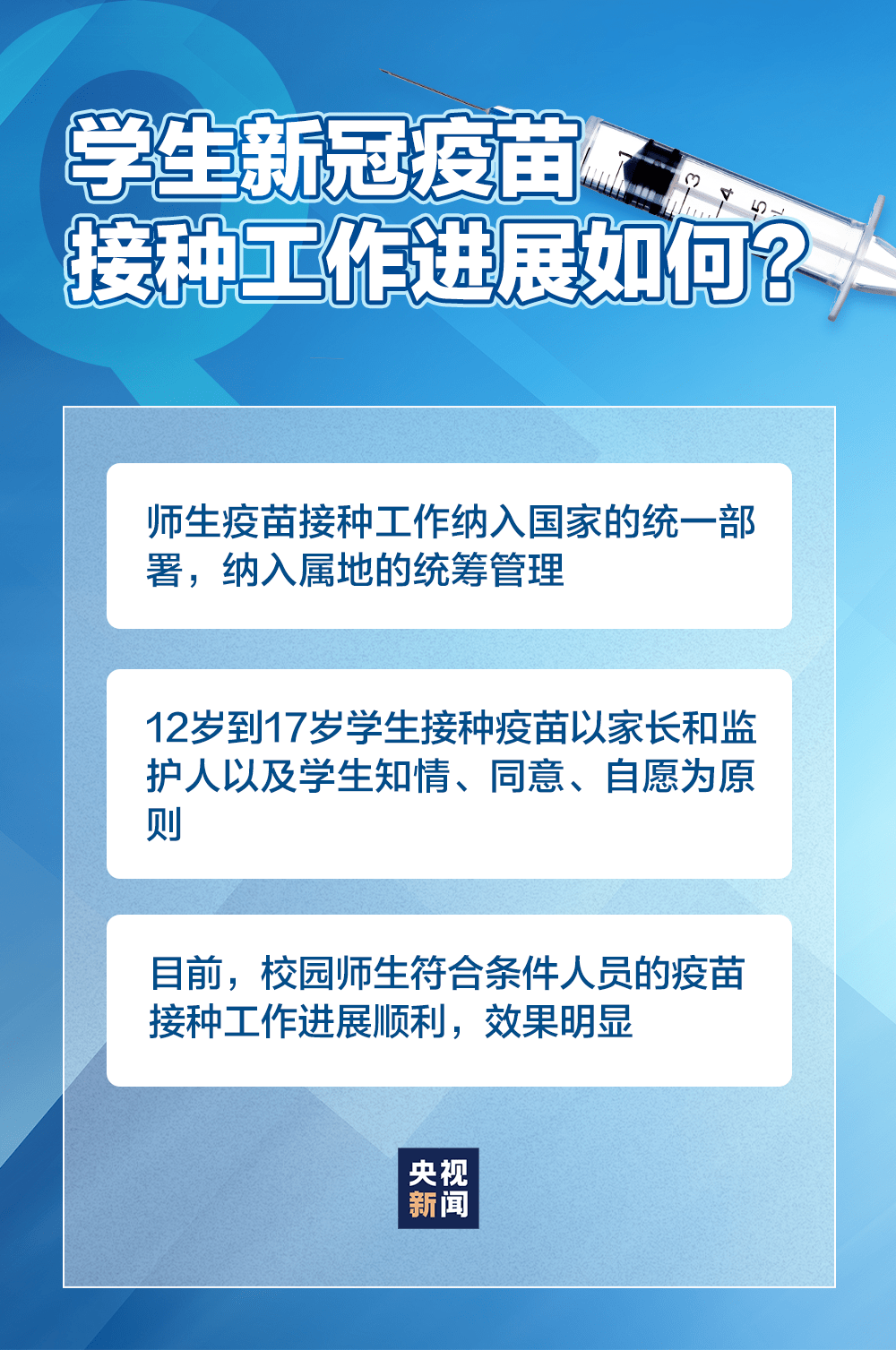 2024新奥马新免费资料,完善的执行机制解析_精英版201.123