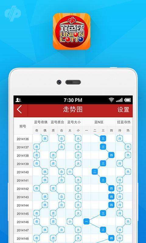 一肖一码100准奥门,国产化作答解释定义_app32.653