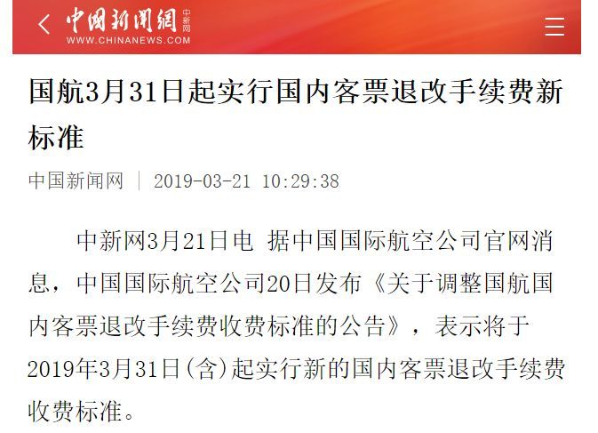 2024新澳门今晚开特马直播,确保成语解释落实的问题_交互版3.888