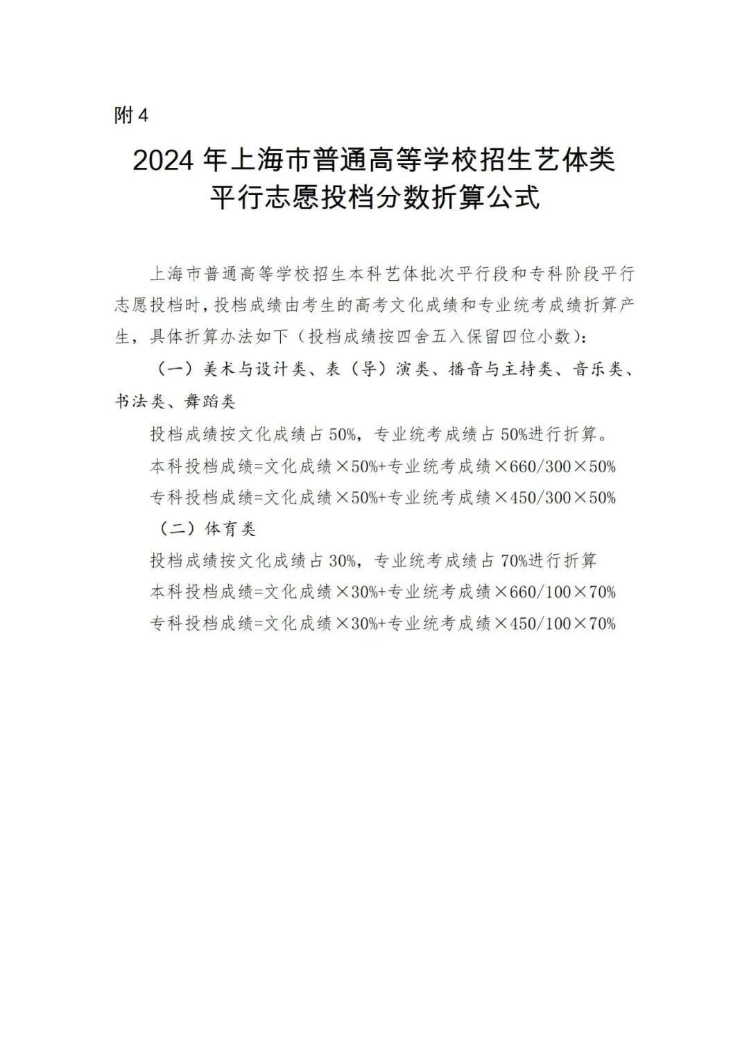 4949免费资料2024年,最新答案解释落实_标准版90.65.32