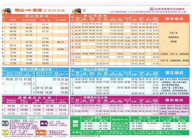 2024年新澳门开奖号码,综合性计划评估_Q60.379