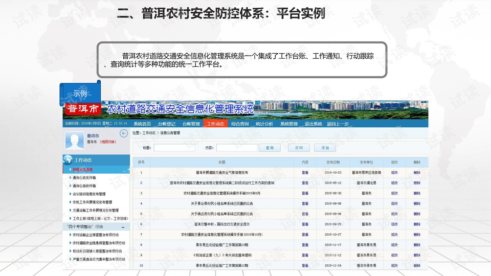 新澳门历史开奖记录查询今天,安全设计策略解析_FHD版94.996