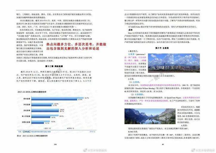 新澳精准资料免费提供,迅速处理解答问题_Essential53.805