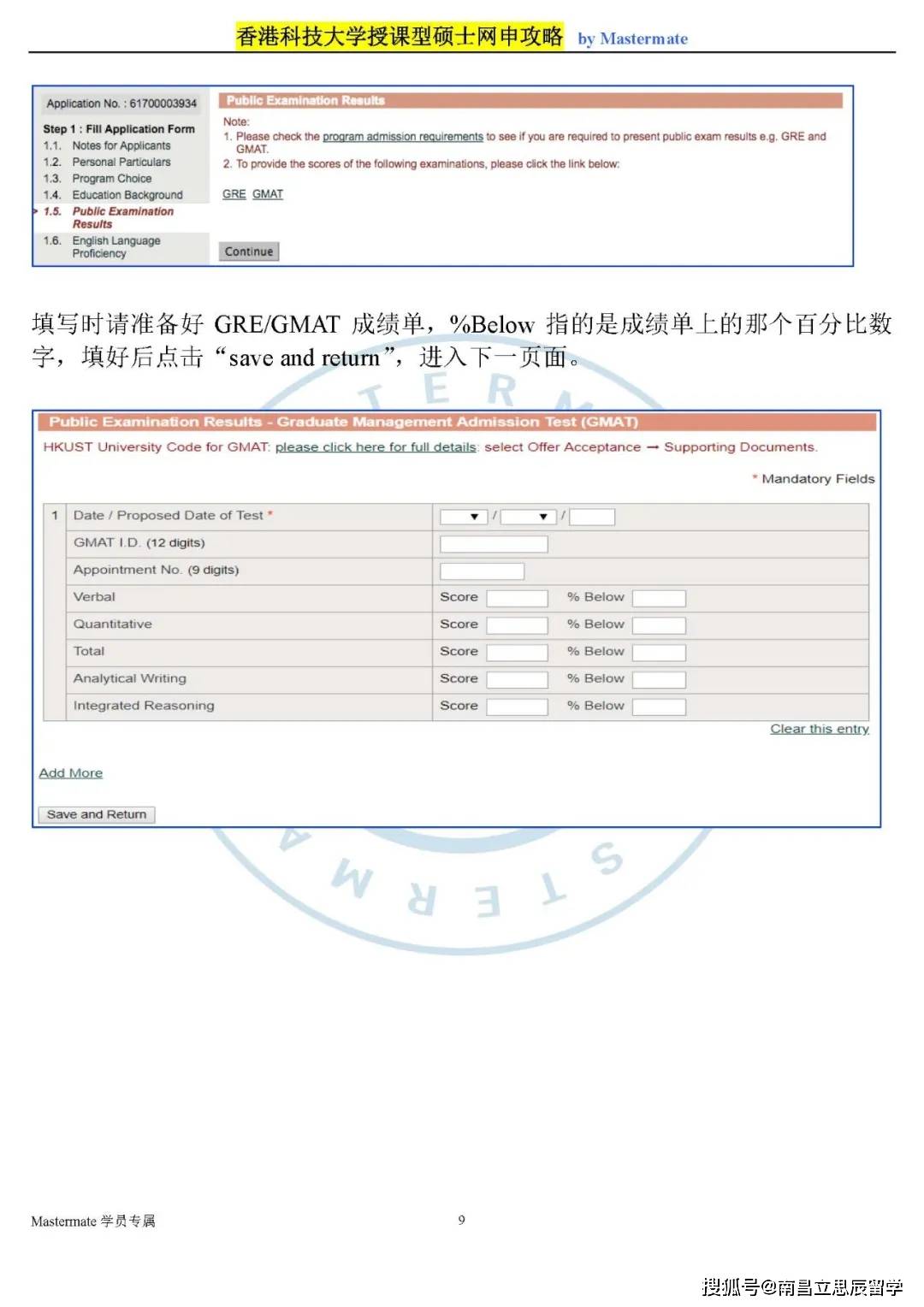 ww香港777766开奖记录,全面设计执行方案_AR53.109