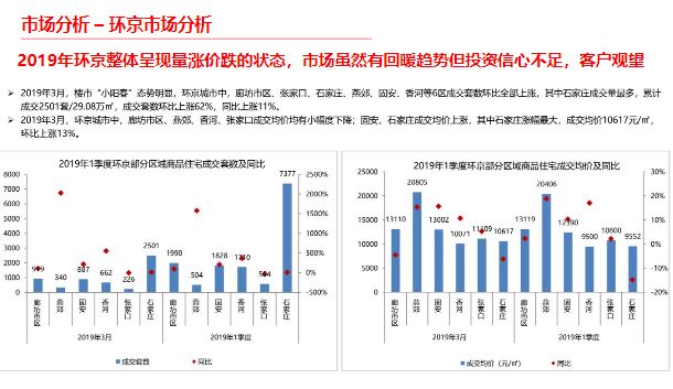 新奥门资料免费大全资料的,适用性计划解读_Superior53.689