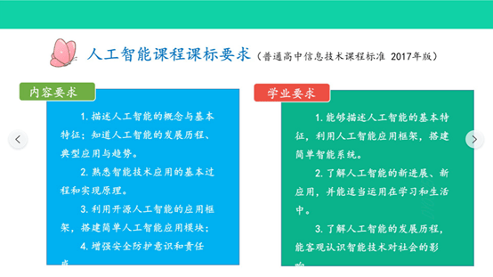 澳门二四六天下彩天天免费大全,实践经验解释定义_旗舰款46.896