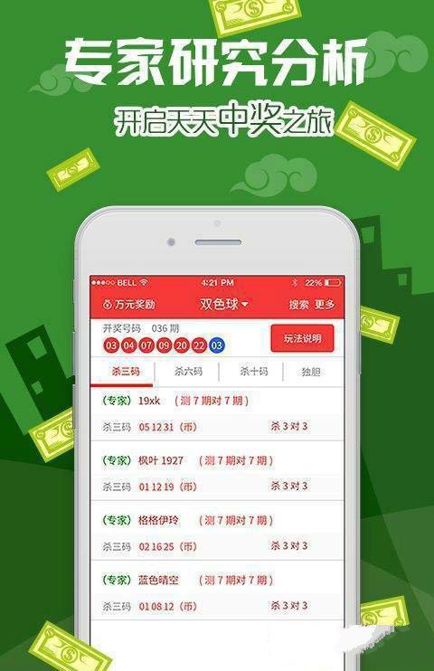 7777788888澳门王中王2024年,效率资料解释落实_kit84.226