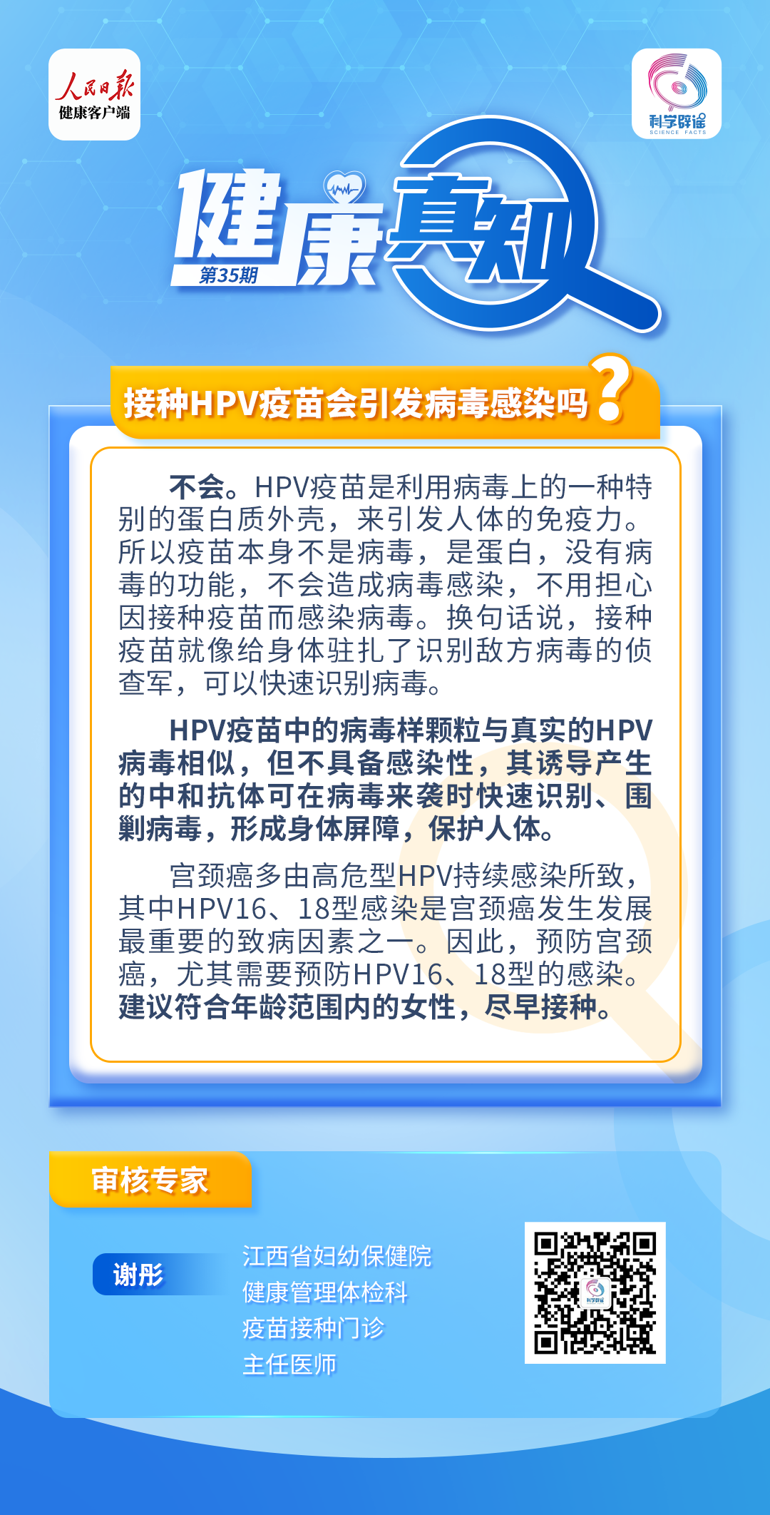 2024年资料大全免费,可靠评估说明_轻量版82.452