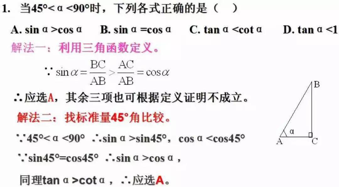 澳门免费公开资料最准的资料,综合解答解释定义_领航款67.467