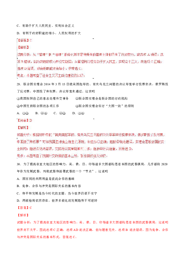 澳门广东八二站资料,最新解答解释定义_XE版10.912