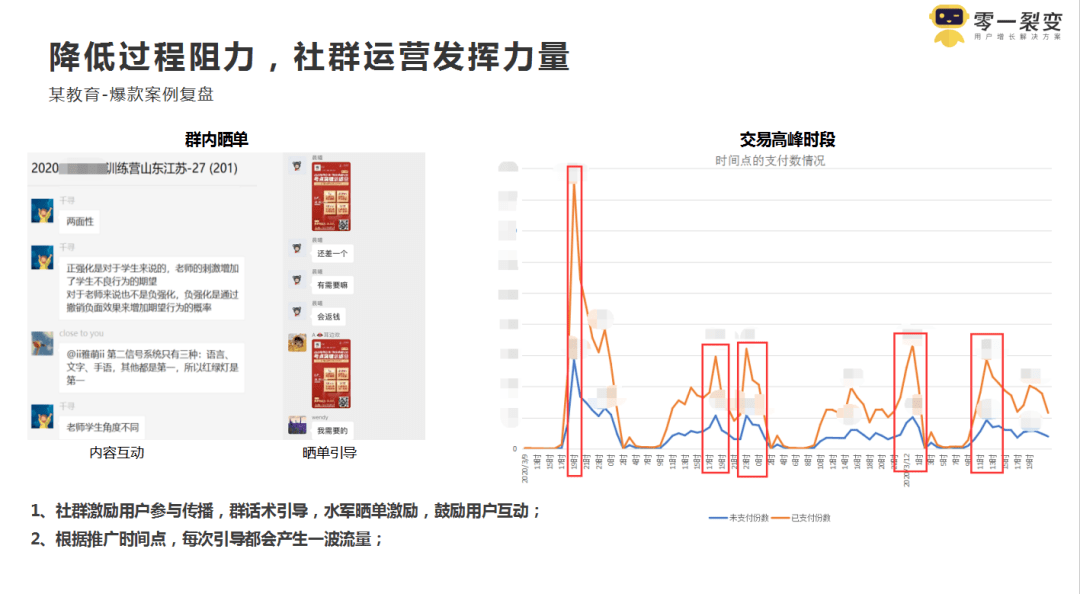 一码发财,决策资料解释落实_豪华版180.300