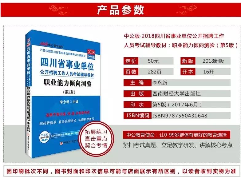 澳门正版资料全年免费公开精准资料一,实地分析数据应用_V229.151